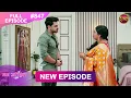 Lagu Mann Atisundar | 17 Nov 2025 | Full Episode 847 | Full HD #Newepisode | Dangal TV