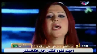 دبكة عذاب الهوى يقتلني الفنانه إقبال غنوهHD 
