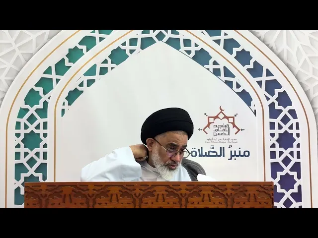 ⁣حديث الجمعة | سماحة السيد مجيد المشعل، مسجد الامام الحسن ( ع ) البحرين
