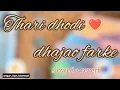 { hari bharwad } thari dhodi dhajao farke