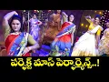 Download Lagu Cute and Sweet Dance Performance By Srivani, Rohini | Sridevi Drama Company | ETV