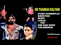 Download Lagu thanna thanni katukkula full hd karaoke