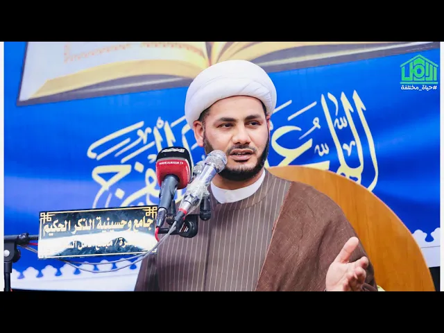 ⁣محاضرة مهدوية _ الخطيب شيخ رائد الساعدي