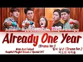 Download Lagu [Studio Ver.] Mido And Falasol - Already One Year [벌써 일년] Hospital Playlist2 Lyrics/가사 [Han|Rom|Eng]