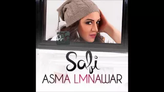 اسماء لمنور صــافي 