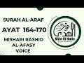 Download Lagu Surah Al-Araf Ayat 164-170 page 173 by Shiekh Mishari Rashid Al-Afasy voice per page 15 lines