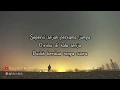 Download Lagu Pamungkas - Monolog (video lyrics)