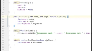 22 Java Inheritance Part 1
