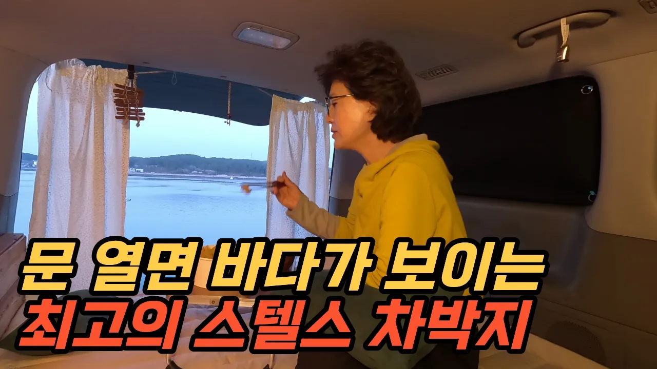 관련 영상 썸네일