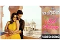 Download Lagu MAST MALANGA | Romantic Video Song | ONE WAY TICKET | Sachit Patil, Neha Mahajan