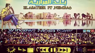 اغنية بلد المرازية انا الاسماعيلي  دندنها