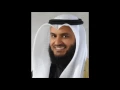 Download Lagu Ayat 102 Surah Al-Baqarah Sheikh Mishary Rashid Al-Afasy