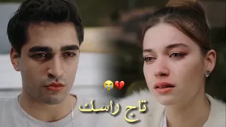 شيرين تاج راسك سيران وفريد Seyran Ve Ferit مسلسل طائر الرفراف Yalı Çapkını 
