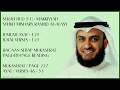 Download Lagu HUD [11] - MISHARY RASHID - PAGE 227 - VERSES 46 - 53