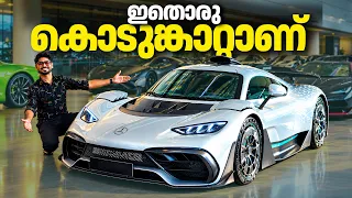 Mercedes AMG ONE Malayalam | ഇതൊരു കൊടുങ്കാറ്റാണ് | Najeeb