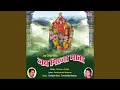 Download Lagu Bholi Mazhi Bhakti Aai Bhola Mazha Bhav