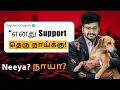 Download Lagu Street Dogs தான் பிரச்சனையா? | 🤯Huge Scam | Neeya Naana | Humans vs Dogs - Solution? | mr scooby