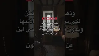 لا تتحدث عن الألم وانت لم تجرب شعور فقدان الأم 