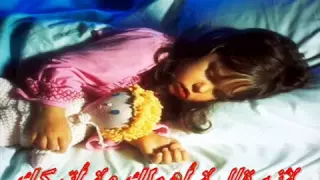 انا خايف طمنى ياربى 