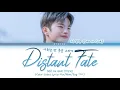 Seo In Guk (서인국) – 'Distant Fate (아득한 먼 훗날 우리가)' Lyrics 가사 (Doom at Your Service OST) (Han/Rom/Eng)