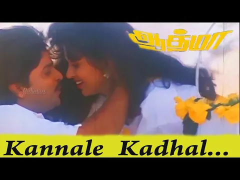 Kannale Kadhal Kavithai - YouTube