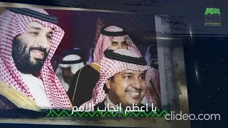 راشد الماجد طبع السعودي بدون موسيقى      دندنها