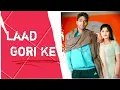 Lagu New Haryanvi Song // LAAD GORI KE // Motu Gokulpura