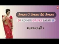 Download Lagu Jamuna O Jamuna (2020 Spl HQ Multi Dance) Dj Ad Remix