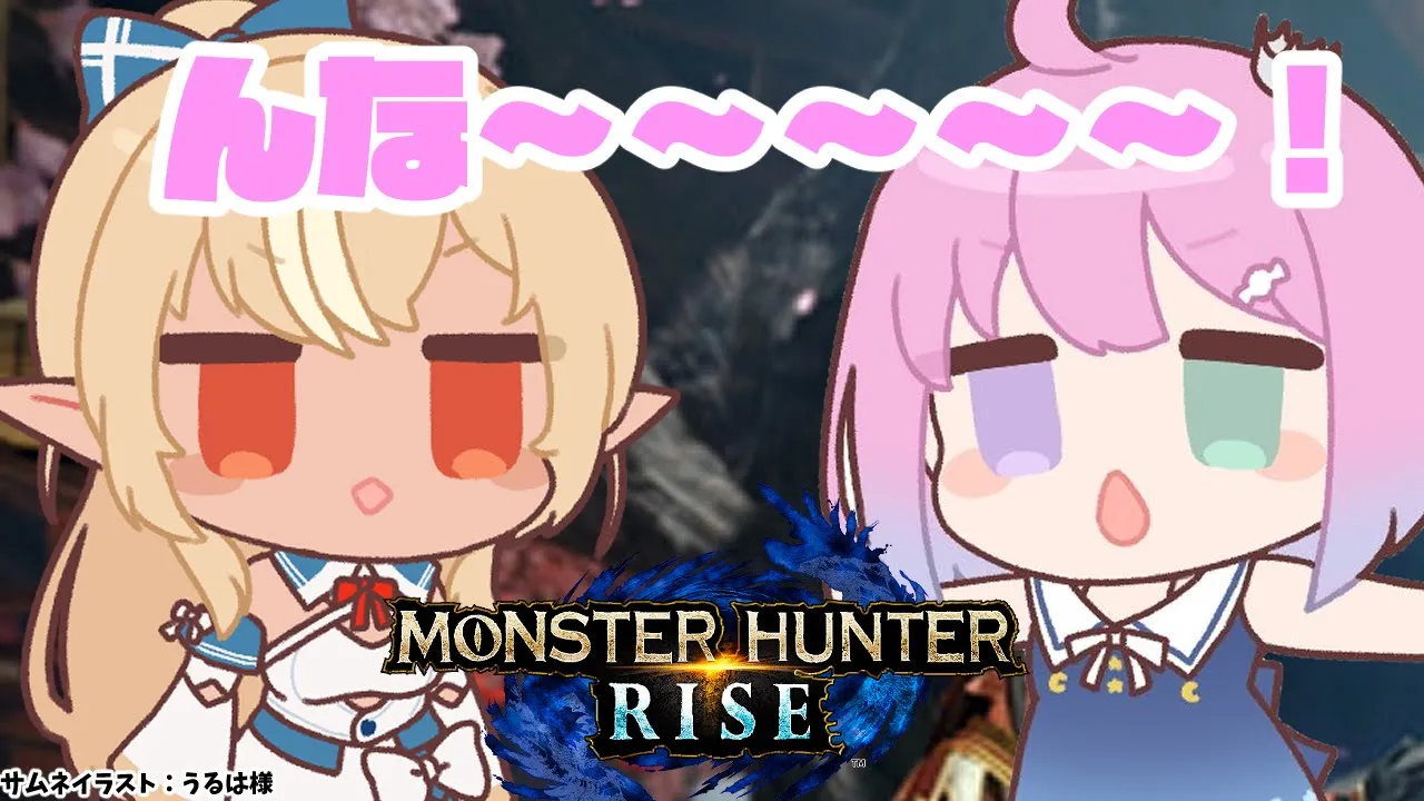 【MONSTER HUNTER RISE】#フレルーナ いくのら～～～！??【ホロライブ/不知火フレア】
