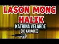 Lason Mong Halik - Katrina Velarde | [Karaoke Version]