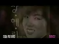 장혜리 내게 남은 사랑을 드릴께요 가사 (장혜리 리즈 시절)