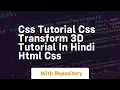 Css tutorial css transform 3d tutorial in hindi html css
