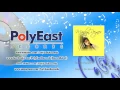 Manilyn Reynes - Sayang Na Sayang