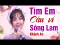 Download Lagu Tìm Em Câu Ví Sông Lam - Khánh An || Thần Đồng Bolero Khánh An