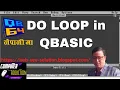 do loop in QBASIC do while loop in qbasic computeraddiction do loop while in qbasic