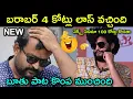 Lagu barabar premistha movie collection troll 😂 || attitude star troll || chandrahas || telugu trolls 