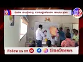 Download Lagu Gurupurnima Program at Sriram Insurance Company || @time9NEWS 