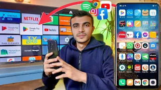 في دقيقتين ارسال التطبيقات من الهاتف الي التلفاز Send Apps To Tv  في دقيقتين ارسال التطبيقات من الهاتف الي التلفاز Send Apps To Tv