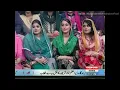 Mausam Hai Aashiqana by Mughira Ahmad