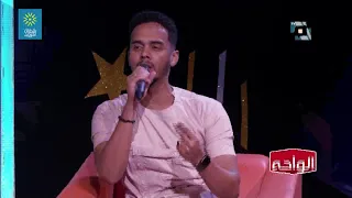 محمد عادل قطارو حلا يلا نغني 2023 