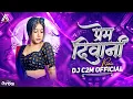 Lagu Prem Diwani प्रेम दिवानी - 150 Bpm Remix 2k25 - Dj C2M Official #2025