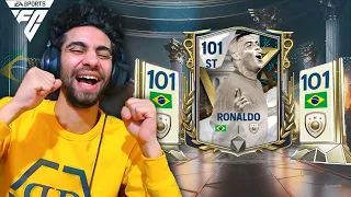 ختمت الحدث وكسبت اسطورة العالم الظاهره في فيفا الاسطورة البرازيلي 