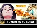 Download Lagu Kuyilin Ku Ku Ku Ku - Andru Peytha Mazhaiyil Video Song HD | Sarath Babu | Silk Smitha