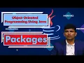 LEC 25 Object Oriented Programming Using Java Packages by Mr P Purushotham