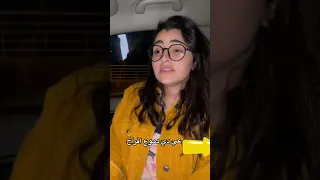 رد البنت على اغنية هوا سابك وبيديه 