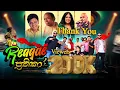 Lagu D.R Dream Reggae ප්‍රතිකාර Medley