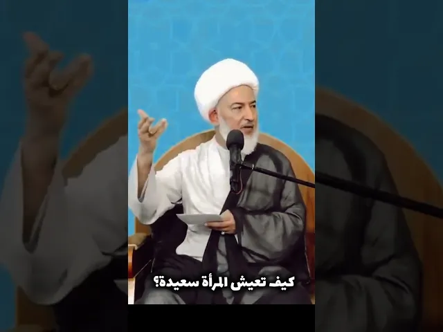 الشيخ فاضل الصفار #اللهم_صل_على_محمد_وال_محمد