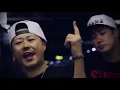 韻踏合組合 - 一網打尽 (Official Music Video)