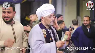 باقي الوصل الاول 1 الشيخ عاطف الهوى مولد سيدي ابوعمره بجرجا 2025 