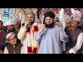 Qari Shahid Mehmood \u0026 Hafiz Tasawar Attari mera murshid sona